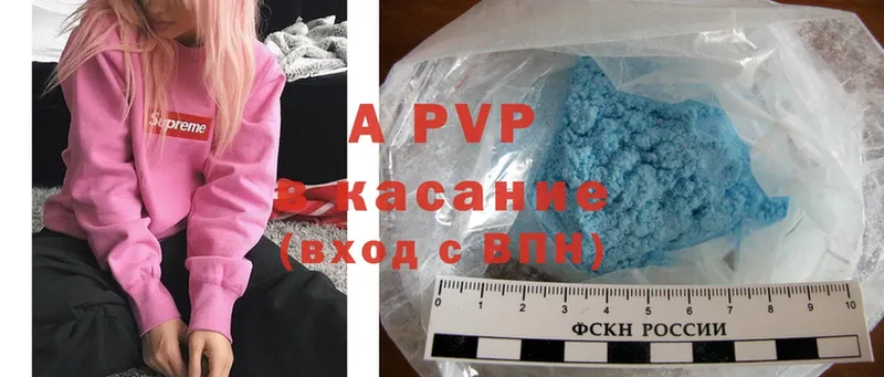 Магазин наркотиков Абаза АМФЕТАМИН  Вейп ТГК  ГАШ  COCAIN  MDMA  APVP  Меф 