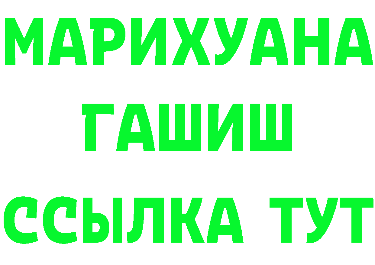 Cannafood марихуана как зайти darknet мега Абаза